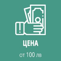 цени за ботокс